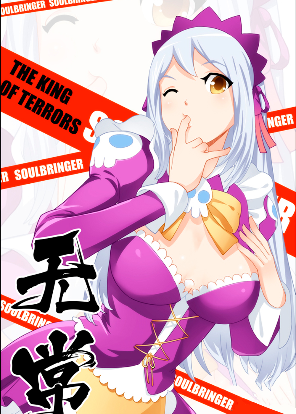  无常, 无常漫画